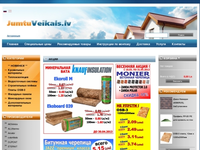 Latroof LTD, SIA